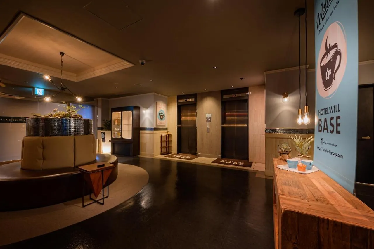 Hotel Will Base 旧chambery (Adults Only) Yokohama  Japonya